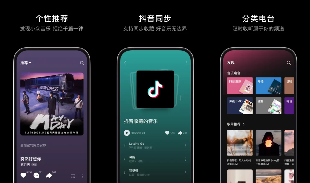 汽水音乐电脑版是否支持听歌识曲？全面解析与使用方法