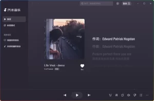 汽水音乐电脑版是否支持听歌识曲？全面解析与使用方法